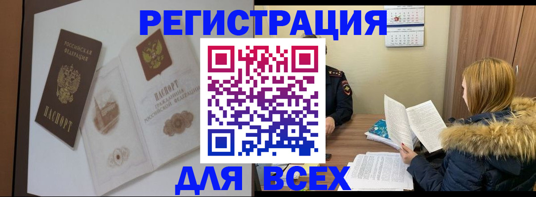 прописка гарантия в Майкопе